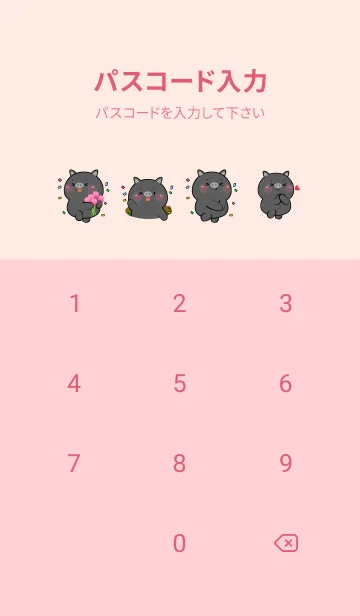 [LINE着せ替え] Cute Black Pig InLove Theme (JP)の画像4