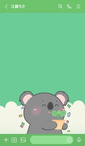 [LINE着せ替え] Simple Black Koala Love Green Color (JP)の画像2