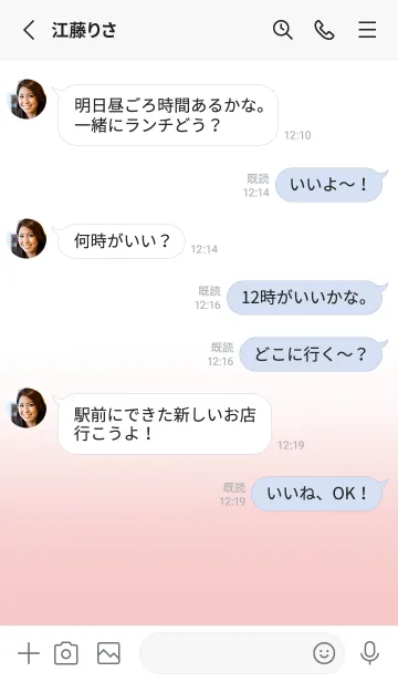 [LINE着せ替え] Azalea Pink In White Theme (JP)の画像3