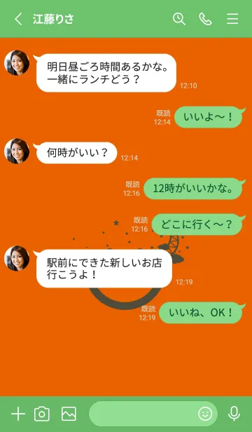 [LINE着せ替え] スマイル＆三日月 朱色の画像3