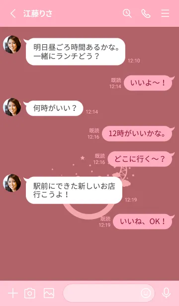 [LINE着せ替え] スマイル＆三日月 バーントオレンジの画像3