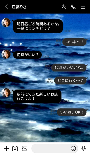 [LINE着せ替え] 夜の月 月の海 #DkY_16。の画像3