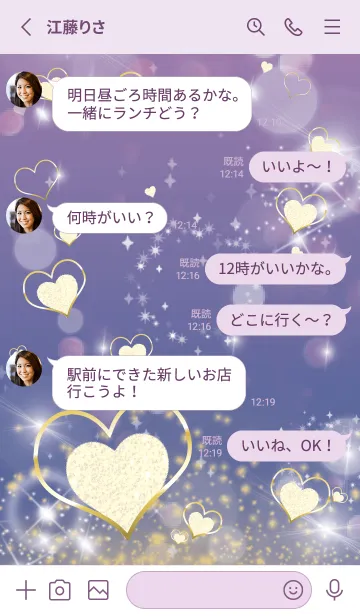 [LINE着せ替え] 紫 : 恋愛運UP！ snow Heartの画像3