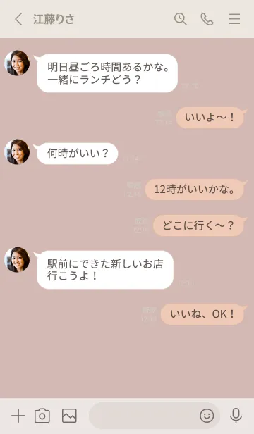 [LINE着せ替え] 超シンプル15<ブラウン>の画像3