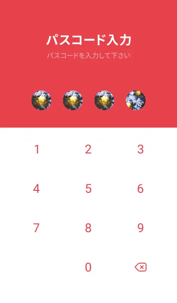 [LINE着せ替え] 雪の結晶と星の光 49の画像4