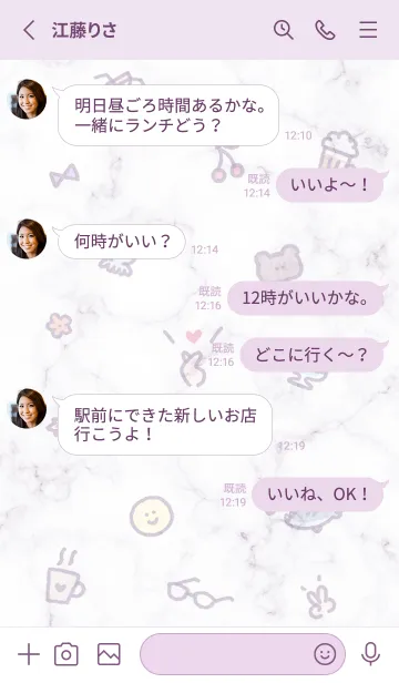 [LINE着せ替え] アイコンと大理石3_2♥バイオレット04_1の画像3