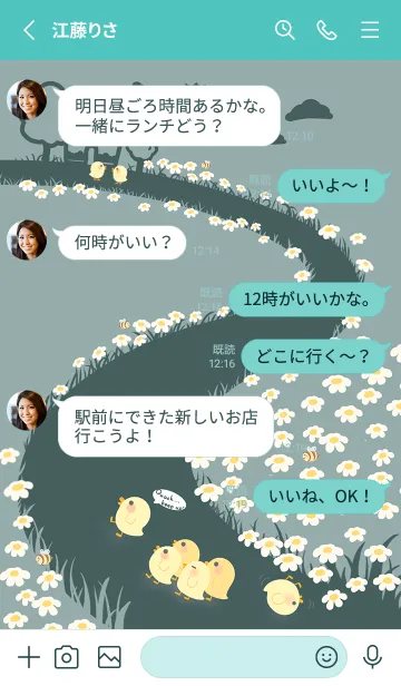 [LINE着せ替え] quack...keep up！ J-grey deep indigoの画像3