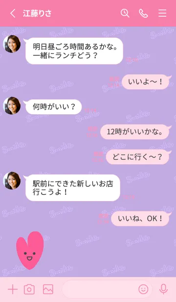 [LINE着せ替え] Smile Love J-Purple. Pinkの画像3