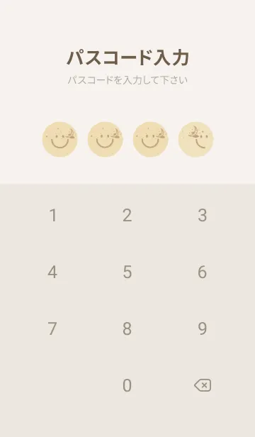 [LINE着せ替え] スマイル＆三日月 ベージュの画像4