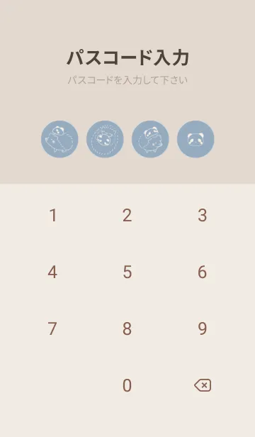 [LINE着せ替え] ハリネズミと帽子 -パンダ- くすみブルーの画像4