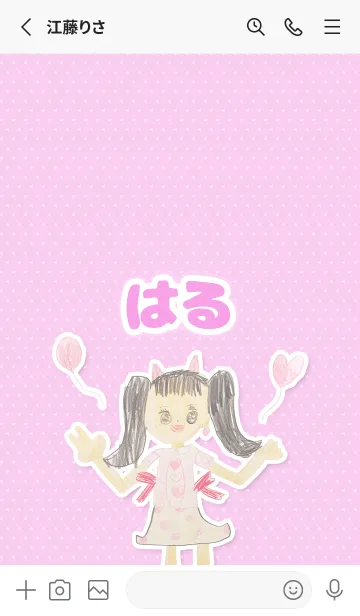 [LINE着せ替え] 【はる】こどもお絵かき『女の子』の画像2