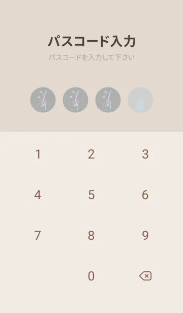 [LINE着せ替え] GUITAR COLOR シルバーグレイの画像4