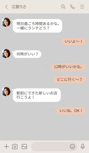 [LINE着せ替え] 超シンプル15<グレー>の画像3