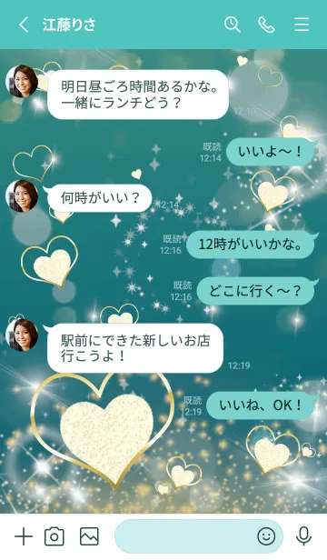 [LINE着せ替え] 青緑 : 恋愛運UP！ snow Heartの画像3