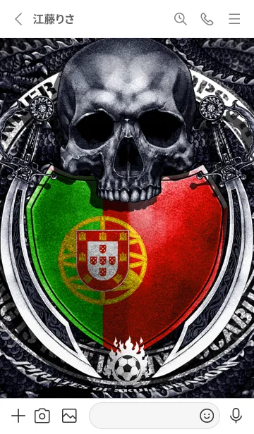 [LINE着せ替え] ドラゴンスカル サッカー ポルトガル 01の画像2