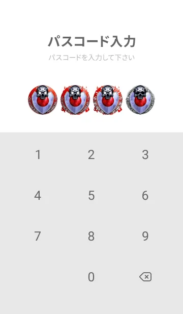 [LINE着せ替え] ドラゴンスカル サッカー ポルトガル 01の画像4