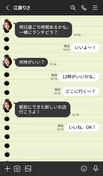 [LINE着せ替え] カラールーズリーフ/くすみライトグリーンの画像3