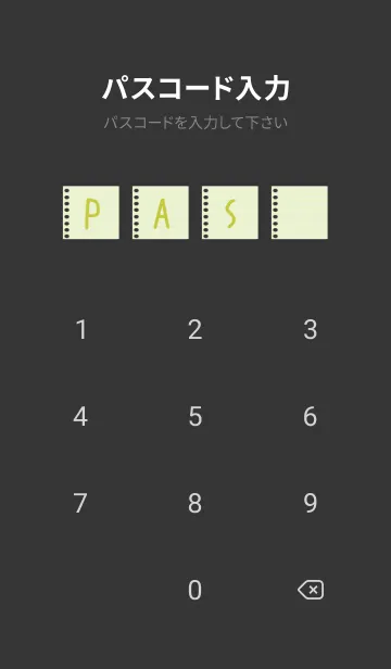 [LINE着せ替え] カラールーズリーフ/くすみライトグリーンの画像4