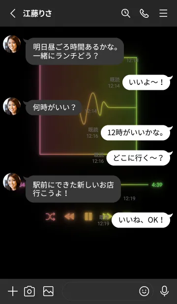 [LINE着せ替え] MUSIC PLAYER - GLOW - ブラック 30の画像3