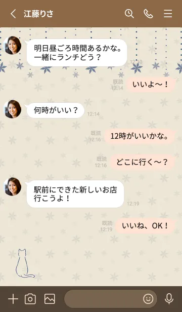 [LINE着せ替え] 猫と雪の結晶 -ライトベージュ-の画像3