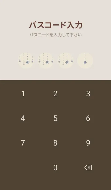 [LINE着せ替え] 猫と雪の結晶 -ライトベージュ-の画像4