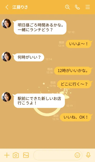 [LINE着せ替え] スマイル＆三日月 飴色の画像3