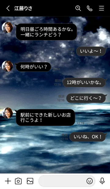 [LINE着せ替え] 夜の月 月の海 #DkZ_7。の画像3