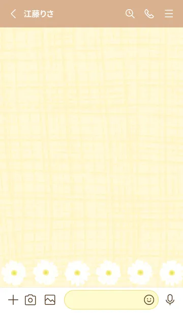 [LINE着せ替え] シンプル マーガレット25の画像2