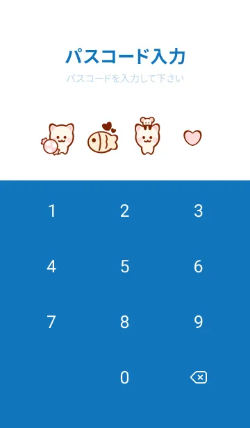 [LINE着せ替え] My meow meow theme 7の画像4