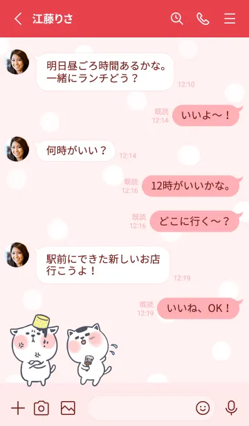 [LINE着せ替え] Naughty Kitten J-Christmas Redの画像3