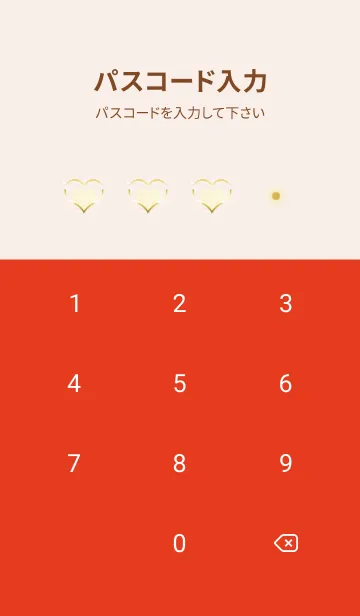 [LINE着せ替え] 赤 : 恋愛運UP！ snow Heartの画像4