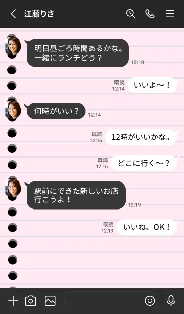 [LINE着せ替え] カラールーズリーフ/ピンクとブルー/黒の画像3