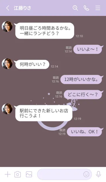 [LINE着せ替え] スマイル＆三日月 ヒーザーの画像3