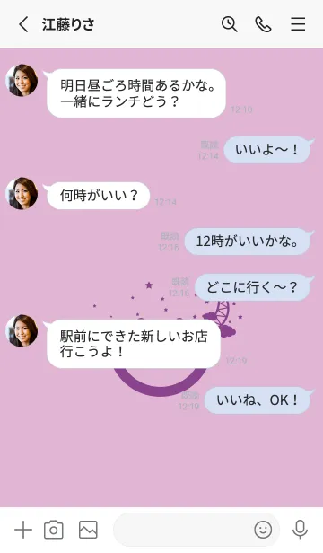 [LINE着せ替え] スマイル＆三日月 リラの画像3