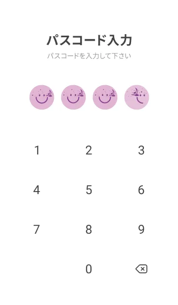 [LINE着せ替え] スマイル＆三日月 リラの画像4