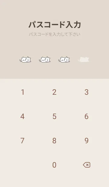 [LINE着せ替え] I am a Sleeping cat 87の画像4