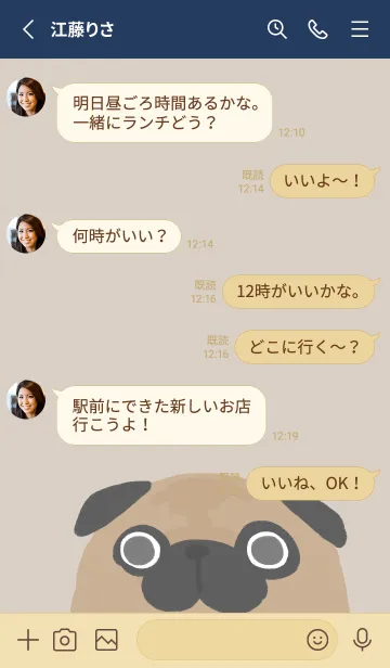 [LINE着せ替え] パグアプリコットの画像3