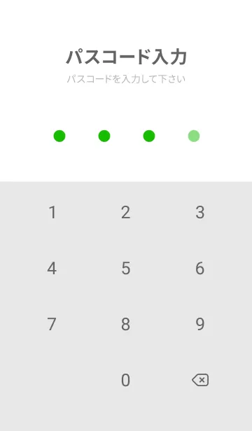 [LINE着せ替え] シンプルなホワイト×グリーン。の画像4