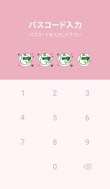 [LINE着せ替え] スノー ラビット _23の画像4