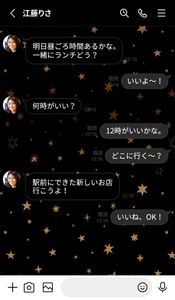 [LINE着せ替え] ミニ スターズ _74の画像3