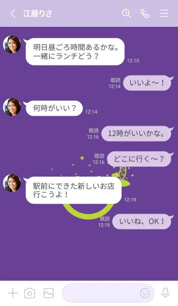 [LINE着せ替え] スマイル＆三日月 菖蒲色の画像3