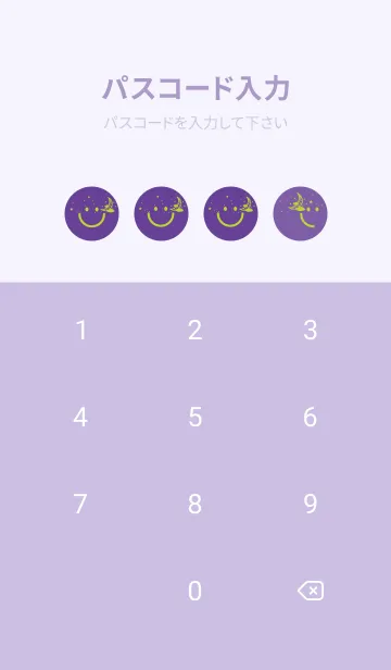 [LINE着せ替え] スマイル＆三日月 菖蒲色の画像4