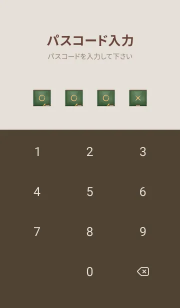 [LINE着せ替え] blackboard simple 72の画像4