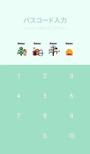 [LINE着せ替え] そらの☆ほっこりかわいい冬の着せかえの画像4