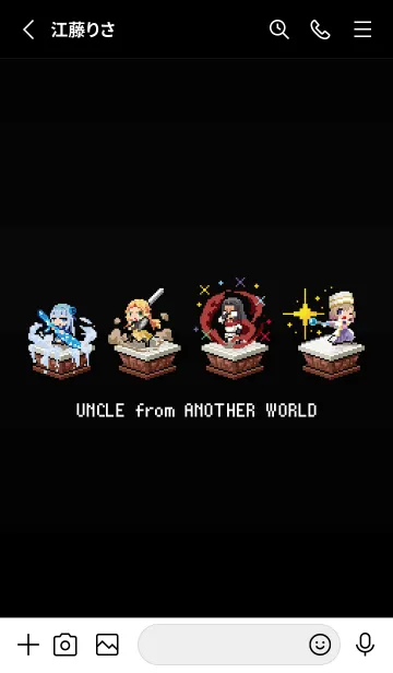 [LINE着せ替え] TVアニメ「異世界おじさん」 Vol.3の画像2