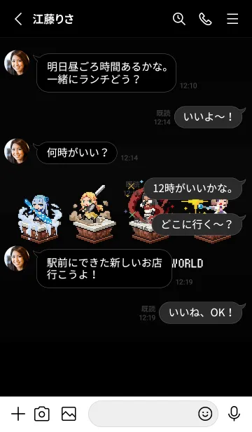 [LINE着せ替え] TVアニメ「異世界おじさん」 Vol.3の画像3