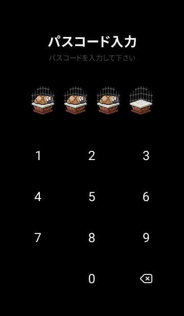 [LINE着せ替え] TVアニメ「異世界おじさん」 Vol.3の画像4