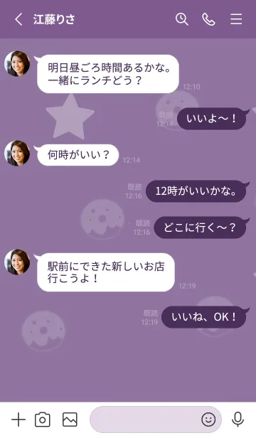 [LINE着せ替え] Donut rainbowの画像3