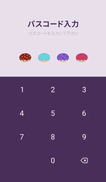 [LINE着せ替え] Donut rainbowの画像4