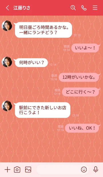 [LINE着せ替え] 和音 立涌と音符 珊瑚朱色の画像3